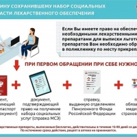 7-исправ.