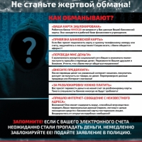 листовки_А4_6