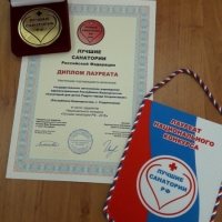 str-raduga.ru nagradi