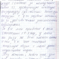 Отзыв 004