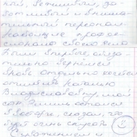 Отзыв 006