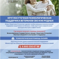 ЛистовкаА5_односторонняя_психпомо