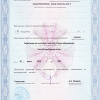 licenz obrazovanie 002